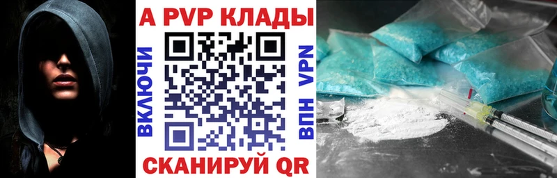A PVP СК КРИС  Шацк 