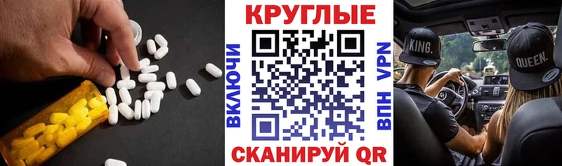 ОМГ ОМГ как зайти как найти закладки Шацк Экстази диски