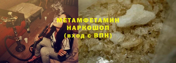 кристаллы Богданович