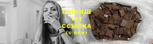 гидра Аркадак