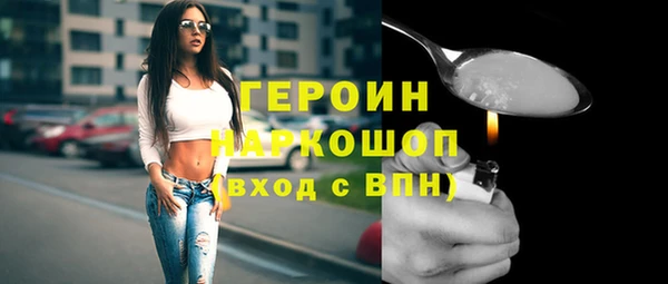 MDMA Богородск