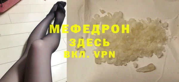 MDMA Богородск