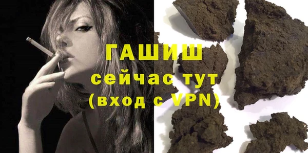 гидра Аркадак