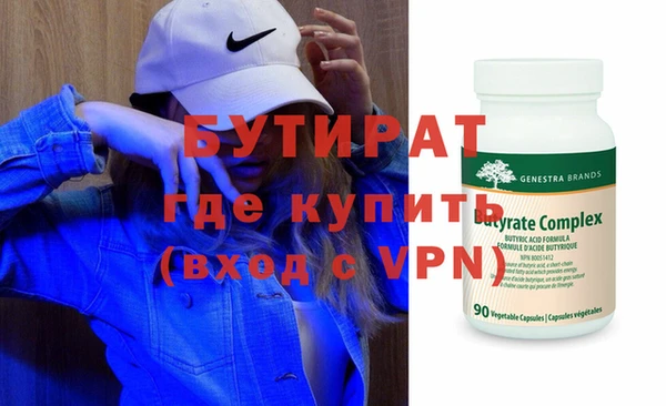 гидропоника Арсеньев
