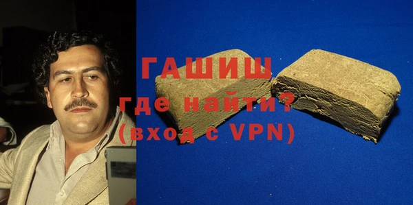 кристаллы Богданович
