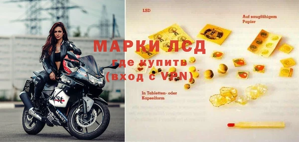 гидропоника Арсеньев