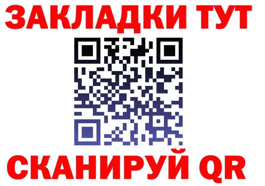 ТГК вейп как войти площадка OMG Шацк
