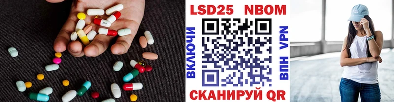 LSD-25 экстази кислота Шацк