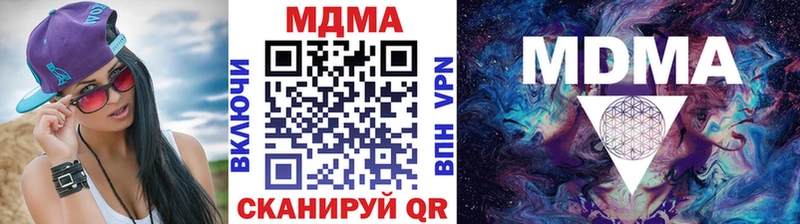 где купить наркоту  Шацк  MDMA молли 