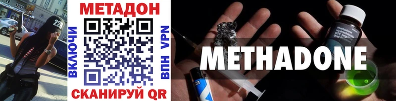 МЕТАДОН мёд  Шацк 