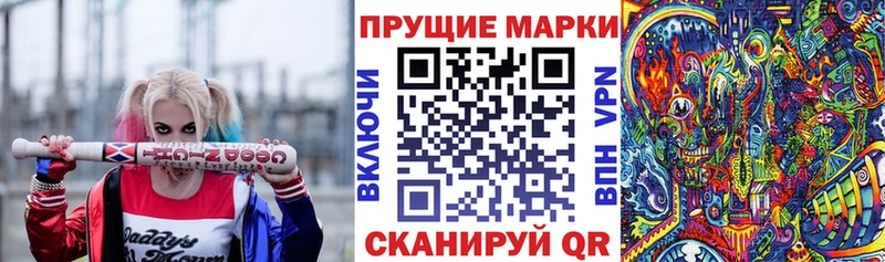 omg рабочий сайт  Шацк  Марки N-bome 1,5мг 