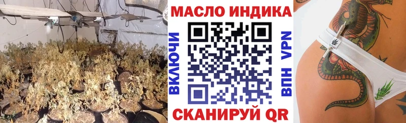 где купить наркотик Шацк ТГК вейп с тгк