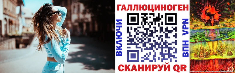 Галлюциногенные грибы мицелий  Шацк 